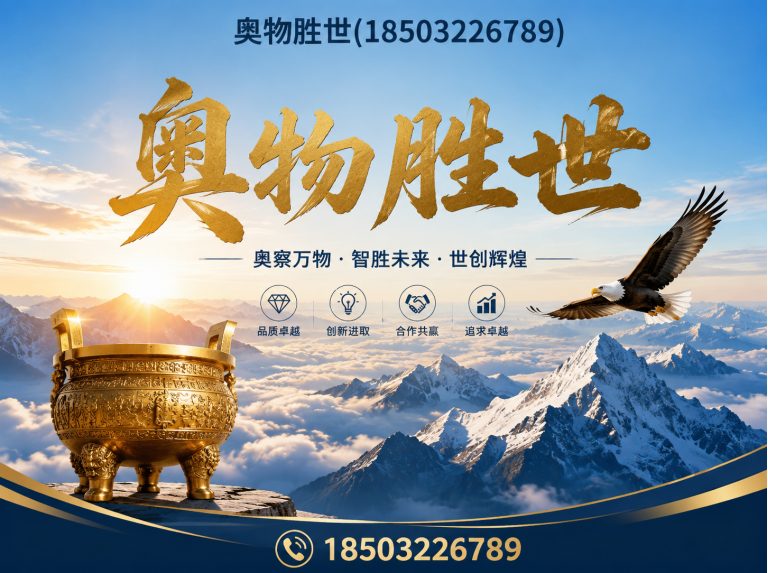 萍乡雷诺护垫展示图